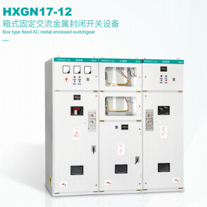 <span class=keywords><strong>Distributore</strong></span> di energia per la distribuzione di trasformatore <span class=keywords><strong>elettrico</strong></span>, - Product Image 5