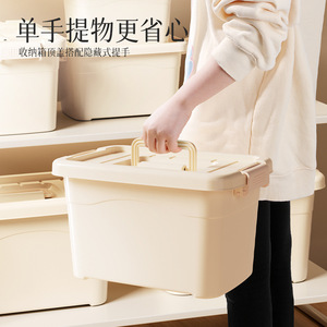Clothing Organizer Plastic Storage Box Rectangle Covered Thickened Desktop Large Capacity Living Room Use - Product Image 3