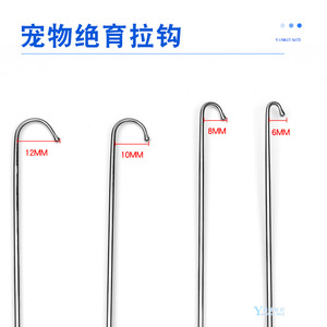 Retractor de Acero Inoxidable para Esterilización de Mascotas, Pinzas de Ligadura para Cirugía Uterina y Ovariana en Perros, Instrumento Quirúrgico Reutilizable - Product Image 4