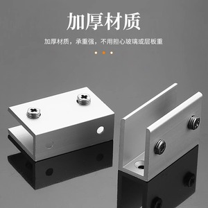 Aluminum Alloy Glass Fixing Clip Silver Thickened <b>Mirror</b> Shelf <b>Bracket</b> Connector Hardware Accessory - Product Image 3