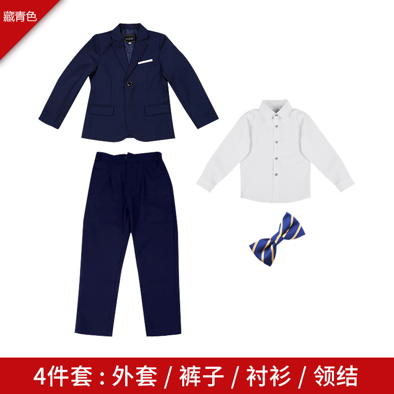 Navy blue coat four-piece set
