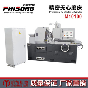 Rectificadora sin centros CNC Feixiang M10100 de alta precisión para mecanizado de piezas rotatorias, 380V 18.5kw, de pie. - Product Image 2