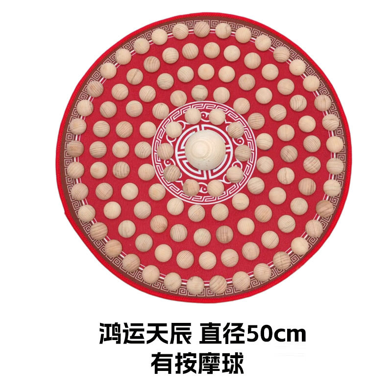 50cm diameter red