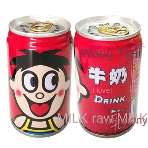 Lait reconstitué Wangwang <span class=keywords><strong>Wangzi</strong></span>, boisson lactée neutre contenant du sucre, canettes de 145 ml, canettes de 245 ml, boîtes de 125 ml, température normale - Product Image 1