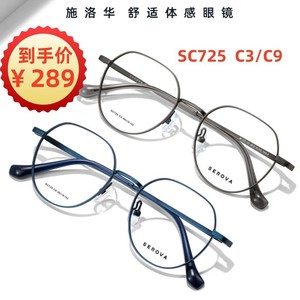 Montura <span class=keywords><strong>de</strong></span> <span class=keywords><strong>Gafas</strong></span> Retro <span class=keywords><strong>de</strong></span> Media Montura <span class=keywords><strong>de</strong></span> Titanio <span class=keywords><strong>Swarovski</strong></span> para Mujer, Montura <span class=keywords><strong>de</strong></span> <span class=keywords><strong>Gafas</strong></span> Graduadas Poligonales - Product Image 3