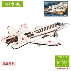 <span class=keywords><strong>Puzzle</strong></span> 3D in Legno Fai-da-Te, Modello da Costruire Tagliato al Laser, Gioco Educativo a Cartoni Animati, Rompicapo con 51~100 Pezzi - Product Image 6