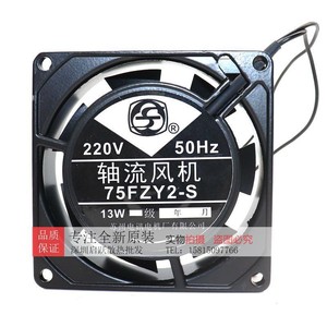 Ventilador de Flujo Axial de la Fábrica de Motores de Telecomunicaciones de Suzhou, 75FZY2 S, 220V, 13W, 50Hz, Ventilador de Refrigeración para Ductos - Product Image 1