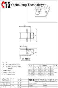 Buona qualità Atype cavo morsetto Robot sbarra per diametro <span class=keywords><strong>10</strong></span>-14mm Heying - Product Image 3