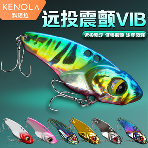 Señuelo artificial Konora VIB de espalda delgada para pesca de lubina, trucha y carpa, ideal para jigging. - Product Image 2