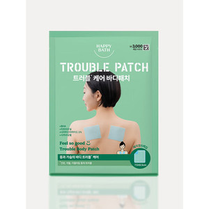 MEILLEUR bain heureux si bon problème Patch corps 5 feuilles - Product Image 1