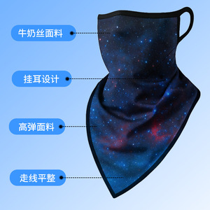 Écharpe triangulaire imprimée avec boucles d'oreilles, 42cm x 28cm, protection solaire, masque de cyclisme en plein air, unisexe pour adultes - Product Image 2