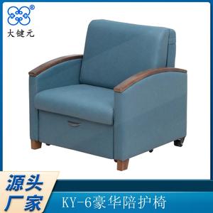 Suministro de Sofás Cama Multifuncionales de Doble Uso, Camas Plegables de Metal para el Cuidado del Hogar - Product Image 4