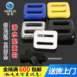 Cinturón de peso para buceo, contrapeso ajustable de plomo para accesorios de equipo de natación y buceo - Product Image 5