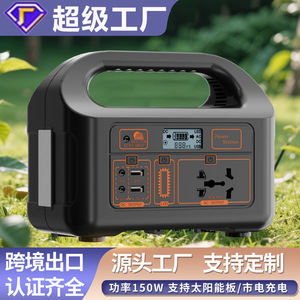 Portable Power Station 150W 220V AC Output Solar Powered Outdoor Emergency Supply With USB Type C Ports - Product Image 5