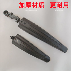 Guardabarros para bicicleta de montaña, guardabarros ajustables universales de 20 pulgadas para bicicletas infantiles, diseño colorido de plástico - Product Image 4