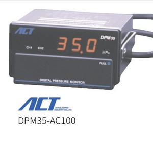 Moniteur de pression Act Dpm Ac100, conforme à la norme IP42 RoHS, pour usage industriel - Product Image 4