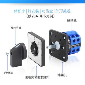 Interrupteur universel à trois positions double alimentation LW26-20 LW28-25 Rotation avant/arrière pour équipements électriques - Product Image 4