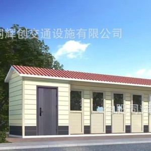 Toilettes portables en panneaux sandwich, modernes et écologiques, pour attractions touristiques, installation sur site - Product Image 4