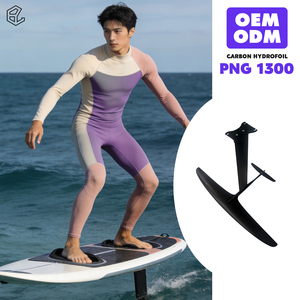 Max Glide Axis PNG 1300 คาร์บอนไฮโดรฟอยล์ สำหรับการเล่นระยะไกล ประสิทธิภาพสูงในการปั๊มเรือ เหมาะสำหรับการเริ่มต้นที่ท่าเรือและนักเล่นฟอยล์ในพื้นที่น้ำเรียบ - Product Image 1