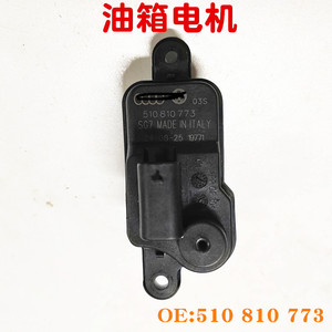 Bouchon de réservoir de carburant 510810773 Fabriqué en Italie pour Volkswagen Golf 7 Passat B8 Citroën C5 - Product Image 5