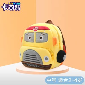 <span class=keywords><strong>Sac</strong></span> à <span class=keywords><strong>dos</strong></span> scolaire moyen personnalisé unisexe pour adolescents <span class=keywords><strong>Sac</strong></span> d'école pour enfants personnalisé avec doublure en polyester pour étudiants - Product Image 5