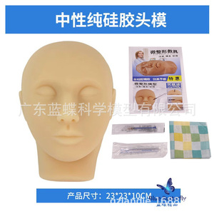 Moule de tête en silicone souple, tête en silicone pour suture cutanée et injection faciale, modèle de guidage pour injection cosmétique et micro-chirurgie plastique. - Product Image 4