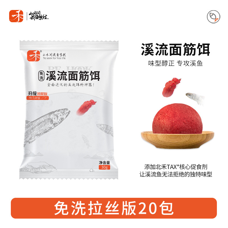 Version extensible sans lavage, 30g [20 paquets]