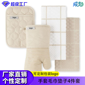 Guantes de Cocina de Silicona y Algodón Puro de 30 cm, Gruesos, Antideslizantes y Resistentes a Altas Temperaturas - Product Image 4