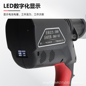 คีมย้ำท่อไฟฟ้าสแตนเลส Dike Dykq 100x แบบชาร์จไฟได้ สำหรับงานย้ำท่อขนาด Dn15 100 เครื่องมือไฮดรอลิก - Product Image 5