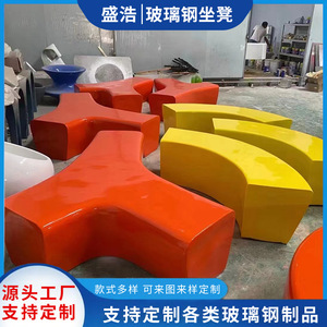 ม้านั่งไฟเบอร์กลาสสำหรับลานบ้าน 4 ที่นั่ง ดีไซน์เรียบง่ายทันสมัย เฟอร์นิเจอร์สำหรับสวนสาธารณะ ทนทาน ใช้งานได้นาน - Product Image 4