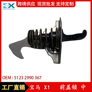 Mecanismo de Bloqueo del Capó para BMW X1, 51232990367, Gancho de Bloqueo del Capó del Motor, Pieza de Repuesto, Material ABS Negro - Product Image 5