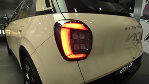 GAC AION UT 2026 – SUV Électrique Compact, Conduite à Droite, Voiture Électrique, Design Élégant, 500 km d'Autonomie, Édition Luxe - Product Image 3