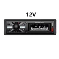 Lecteur MP3 stéréo universel 24V pour voiture avec port USB, émetteur FM, amplificateur intégré 1DIN pour écran LCD 5.0