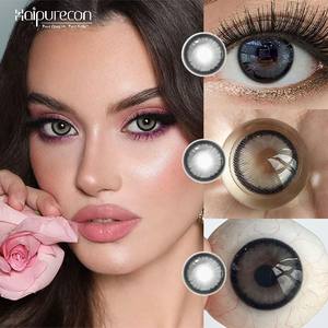 하이퓨어콘 신제품 소프트 내추럴 컬러 콘택트렌즈 아름다운 큰 눈 한국 메이크업 도매 콘택트렌즈 - Product Image 6