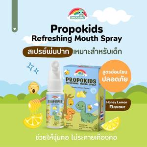 Dinoganic Propokids Spray buccal rafraîchissant (Miel citron) 15 ml Produit de Thaïlande - Product Image 4