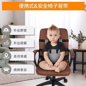 Cinturón de seguridad portátil para asiento de bebé, arnés de alimentación para bebé, trona/silla para niños - Product Image 3