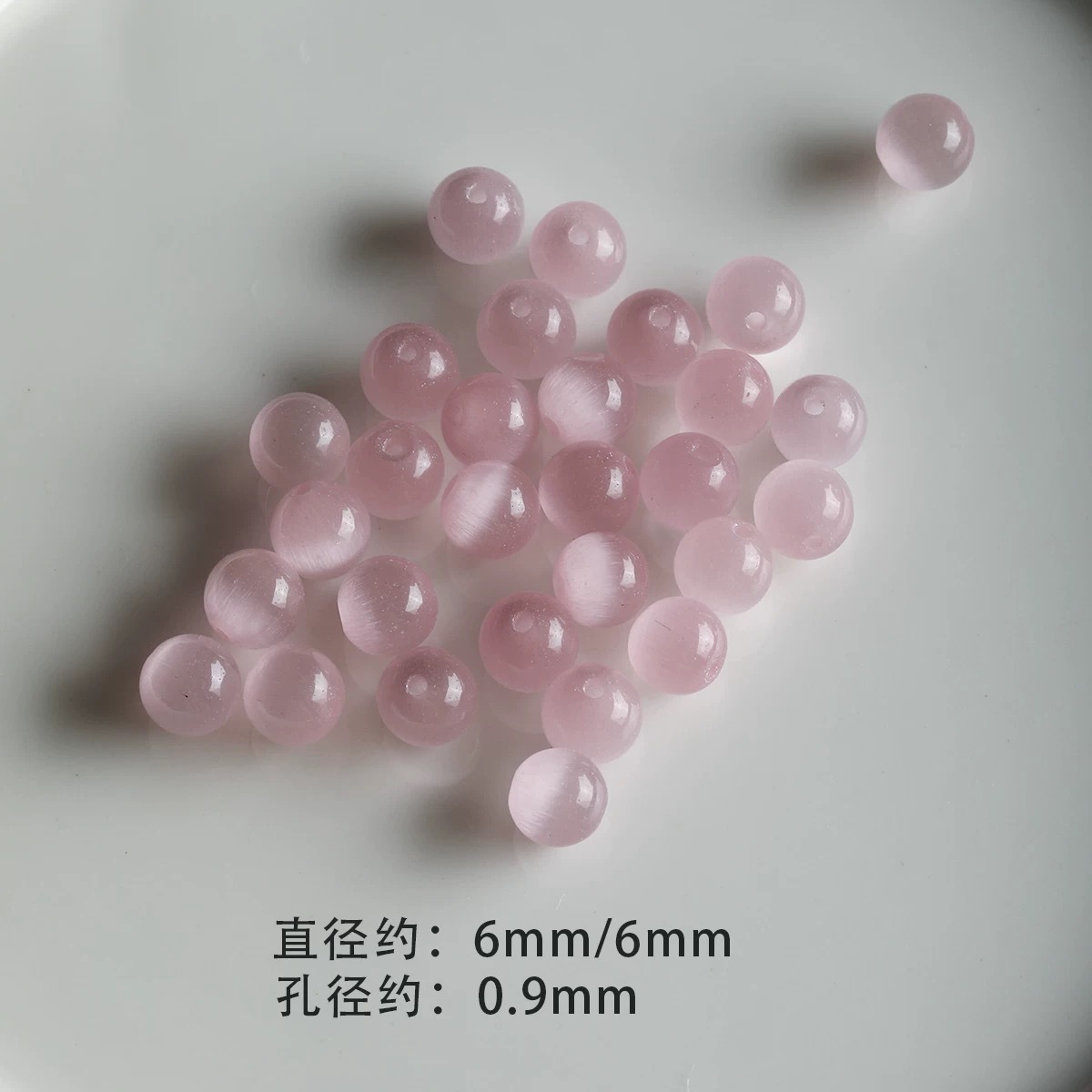 5 perles rondes en pierre œil de chat rose, 6 mm