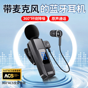 <strong>King</strong> Song Earbud with Single Deep Noise Cancelling Wireless Recording Clip Lavalier Microphone <strong>for</strong> <strong>Singing</strong> - Product Image 5