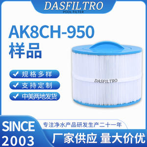 Dasfiltro <b>Pool</b> Filter Cartridge Ak8ch 950 Above Ground Water Filtration <b>Accessory</b> - Product Image 5