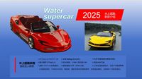 Bateau de Drift Haute Performance en Métal pour 5 Passagers, Style Jet Ski, Bateau Sportif et Bateau à Moteur Puissant