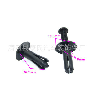 KS-1667 Plastic Car <b>Door</b> Panel Clip Fastener For Replacement Repair Auto <b>Trim</b> Mounting - Product Image 5