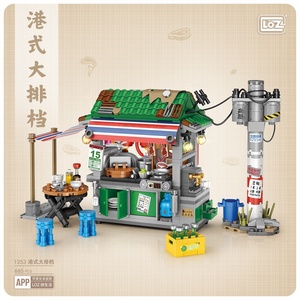 <span class=keywords><strong>LOZ</strong></span> oyuncaklar için sokak görünümü serisi Mini modeli yapı taşları güzel plastik inşaat oyuncak çocuklar yaşlı 5-7 yıl HK gıda - Product Image 6