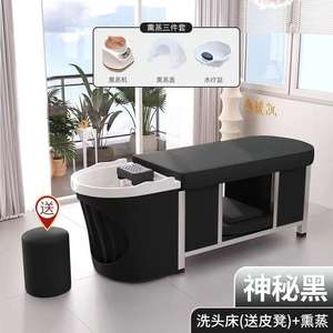 Lit de shampooing de beauté moderne personnalisé pour spa, salon, hôtel, hôpital, supermarché, lit de massage pour lavage de cheveux thaïlandais avec hydrothérapie - Product Image 6