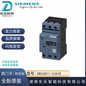 Interruptor Automático Siemens 3RV2011-1CA10 33 A con Terminales Atornillados y Capacidad de Ruptura Estándar - Product Image 4