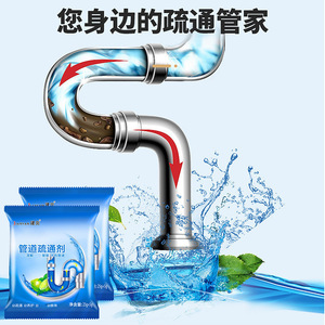 Desatascador de Drenajes Jianyan 25g+5g en Polvo, Disolución Fuerte para Cocina, Baño y Ducha - Product Image 5