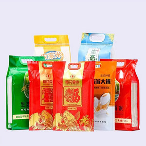 Tùy Chỉnh Chất Lượng Cao Cấp Thực Phẩm 1Kg 2.5Kg 5Kg 10Kg Nhựa Gạo Bao Bì Túi Với Xử Lý - Product Image 4