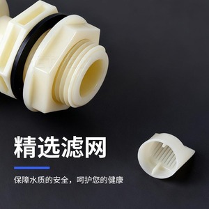 Válvula de flotador de presión diferencial ABS, controlador de nivel de agua ajustable para prevención de desbordamiento en tanques y torres - Product Image 1