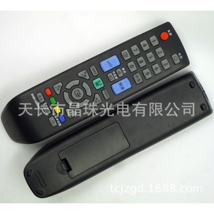Télécommande à perles de cristal BN59-00880A pour téléviseur Samsung, code fixe, noir - Product Image 3