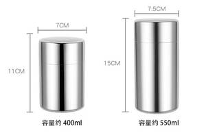 Contenitore per tè rotondo personalizzato in metallo acciaio inossidabile contenitore per tè con coperchio interno doppio coperchio - Product Image 2