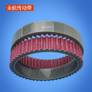 Yonghang <b>Drive</b> Belt For Ecovacs Window <b>Cleaner</b> W850 W855 WA30 Rubber Wear Resistant - Product Image 3